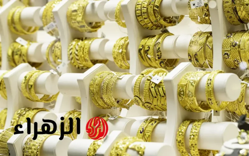 سعر مثقال الذهب عيار 21 يرتفع في العراق وسط تجاهل الدولار للسوق